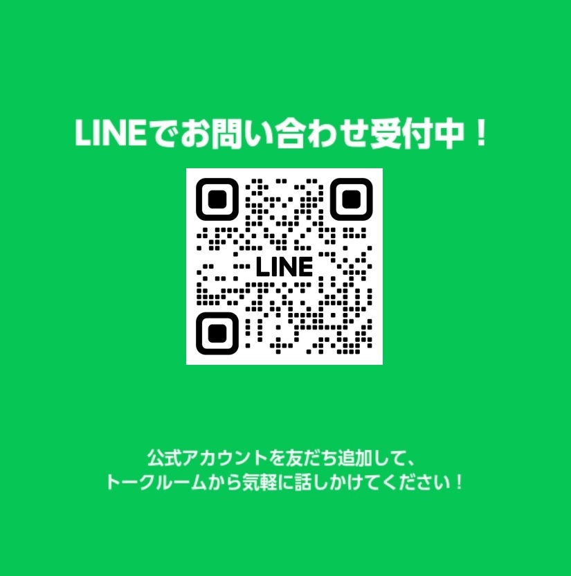 インターライズLINE